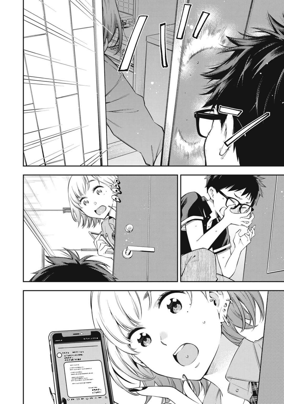 Yankee JK no Ijou na Aijou Chapter 79 - Page 18