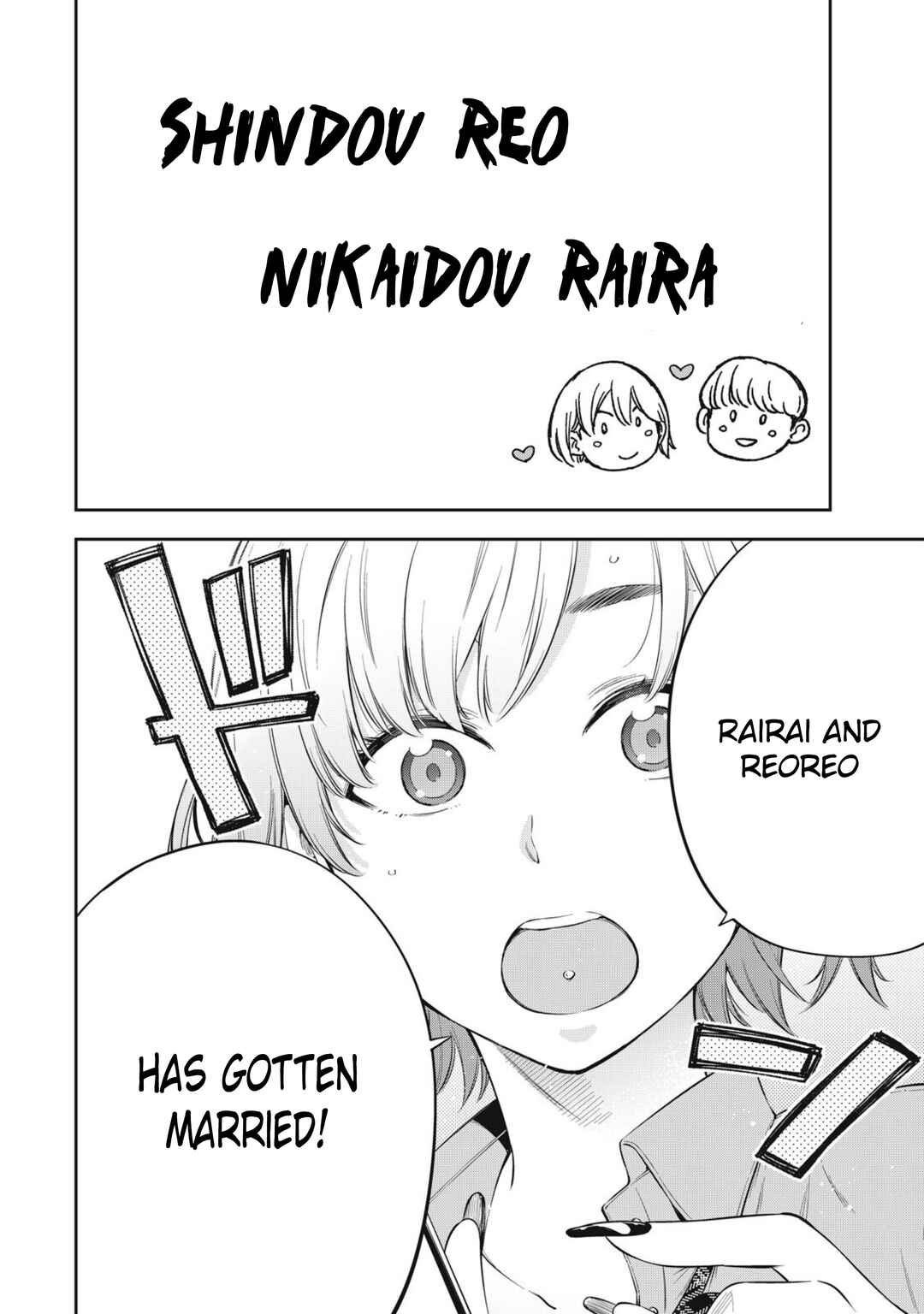 Yankee JK no Ijou na Aijou Chapter 79 - Page 20