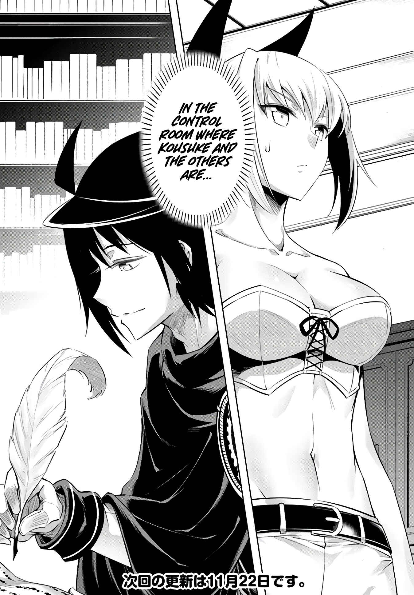 Tou no Kanri o Shitemiyou Chapter 32 - Page 44
