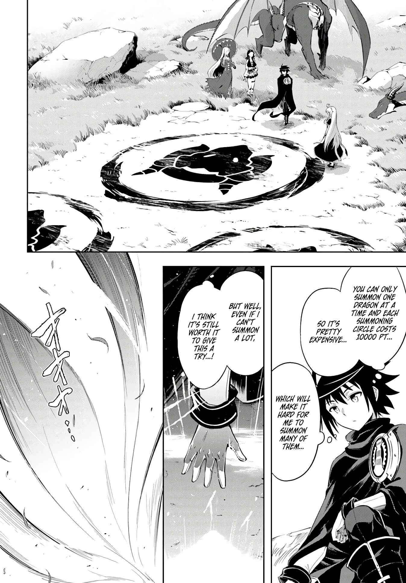 Tou no Kanri o Shitemiyou Chapter 32 - Page 5