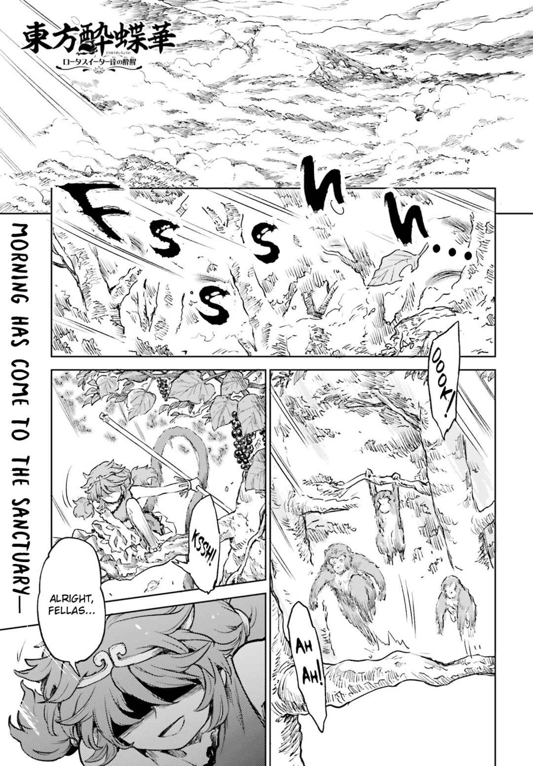 Touhou Suichouka: Lotus Eater-tachi no Suisei Chapter 58 - Page 1