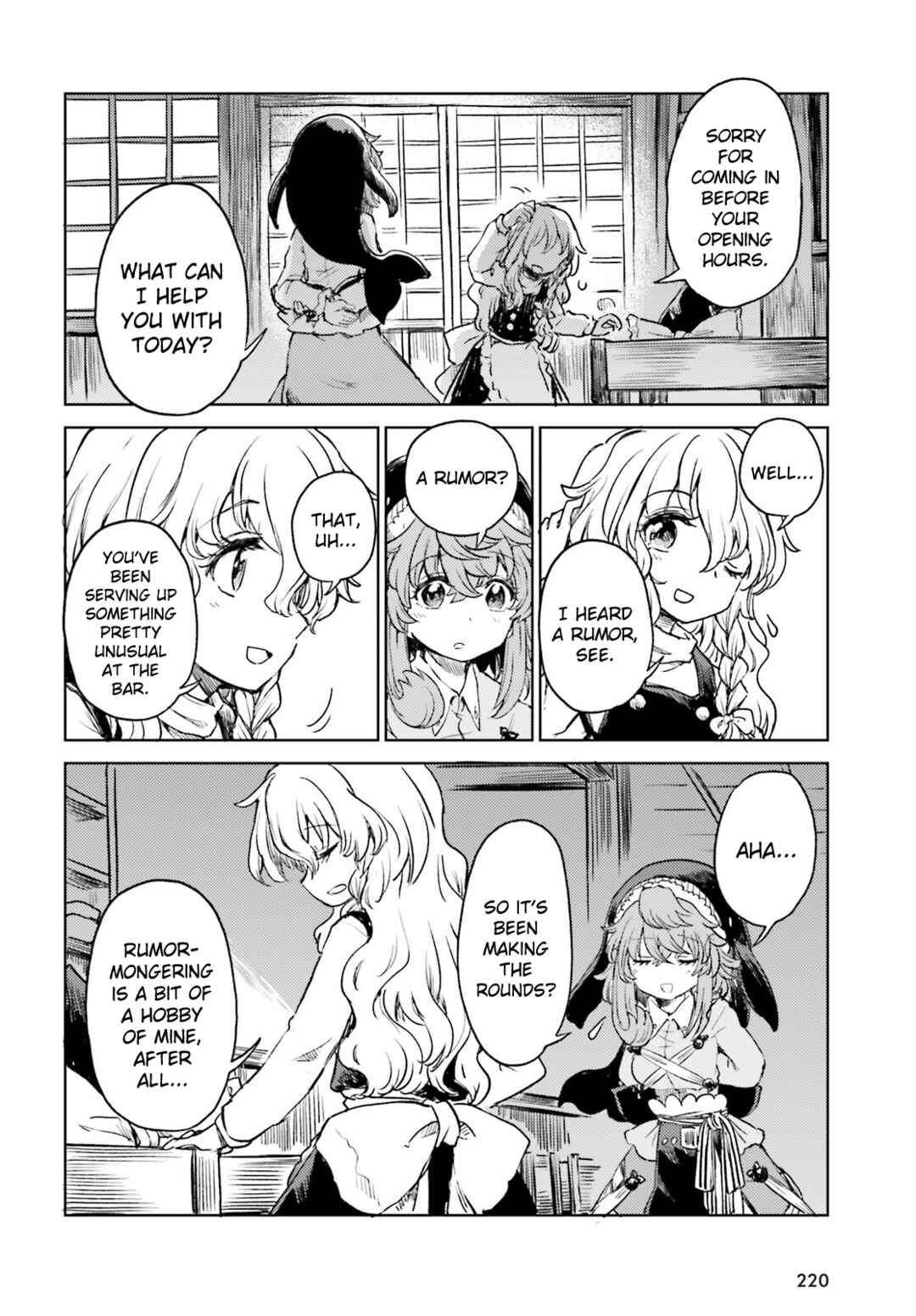 Touhou Suichouka: Lotus Eater-tachi no Suisei Chapter 58 - Page 10