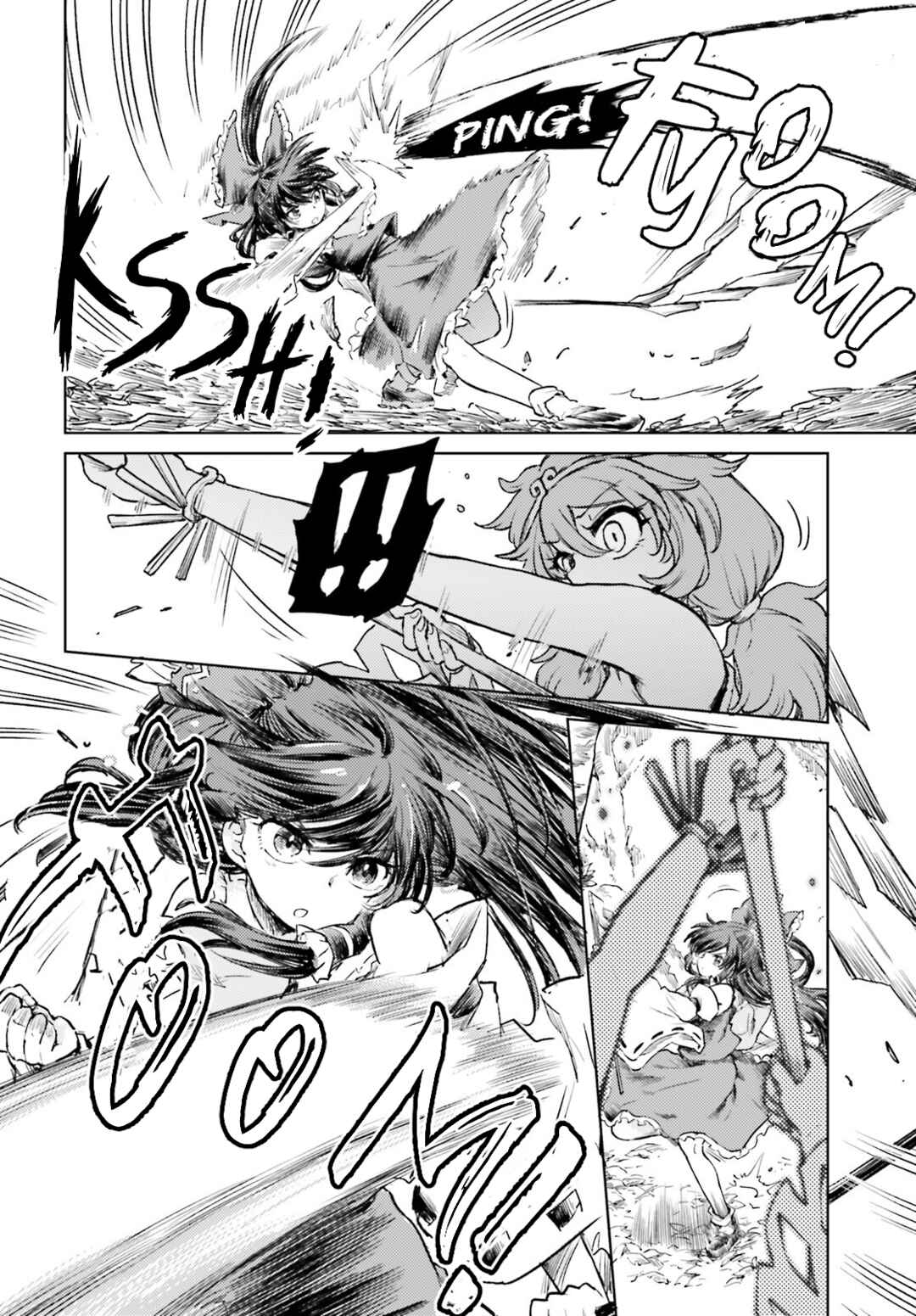 Touhou Suichouka: Lotus Eater-tachi no Suisei Chapter 58 - Page 13