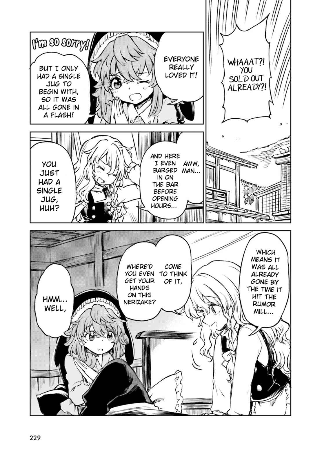 Touhou Suichouka: Lotus Eater-tachi no Suisei Chapter 58 - Page 18