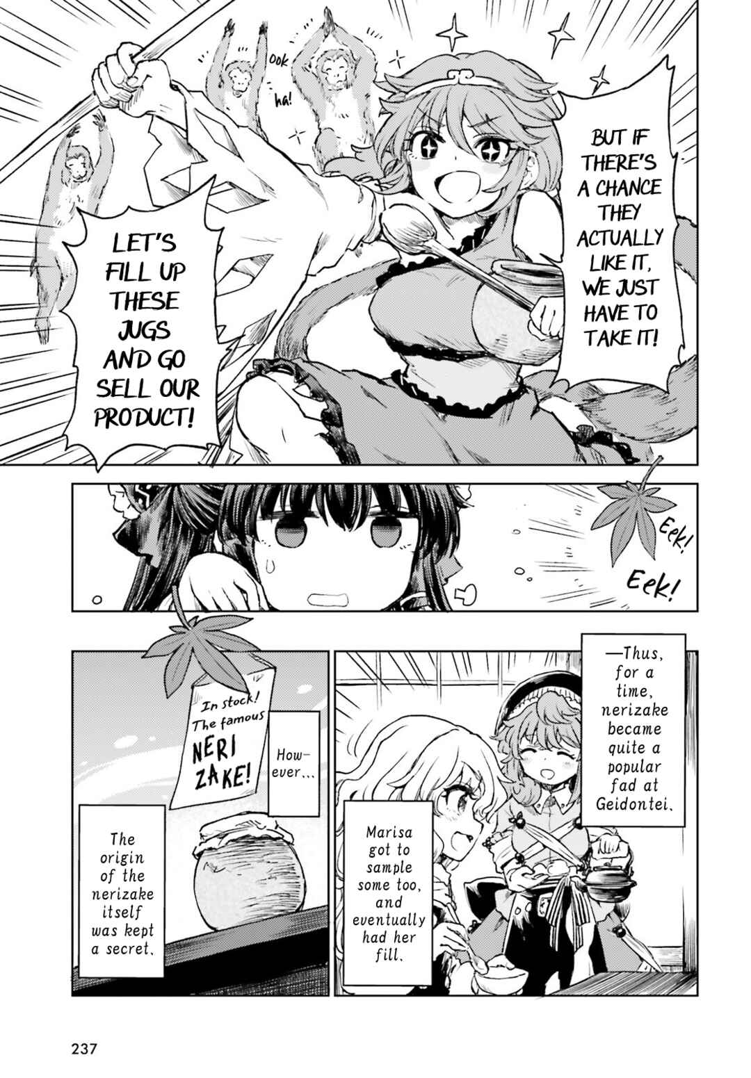Touhou Suichouka: Lotus Eater-tachi no Suisei Chapter 58 - Page 26