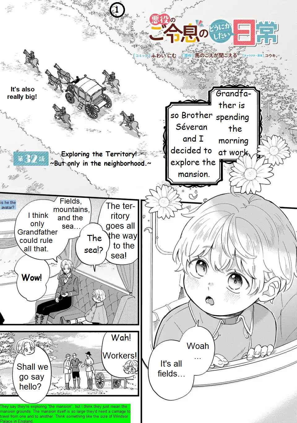 Akuyaku no Goreisoku no Dou ni ka Shitai Nichijou Chapter 32 - Page 2