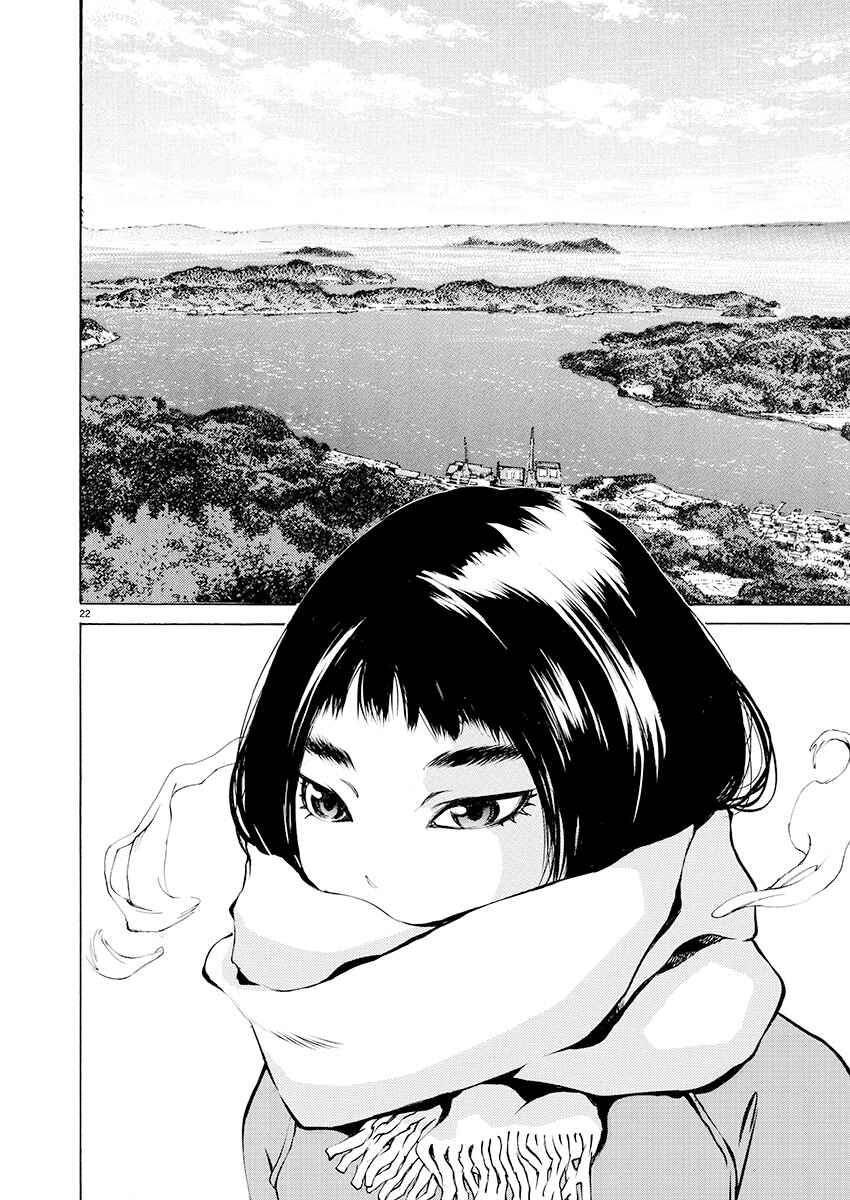 Ao no Shima to Neko Ippiki Chapter 14 - Page 20