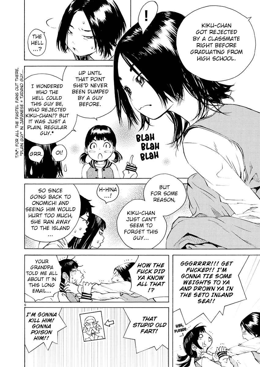Ao no Shima to Neko Ippiki Chapter 14 - Page 6