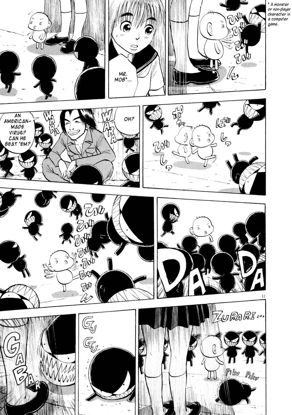 Ressentiment Chapter 47 - Page 11