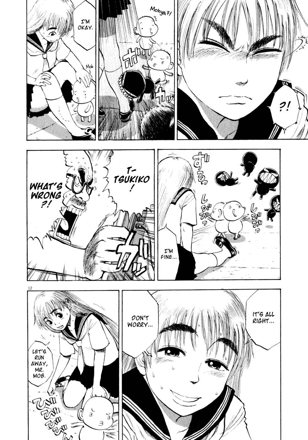 Ressentiment Chapter 47 - Page 12