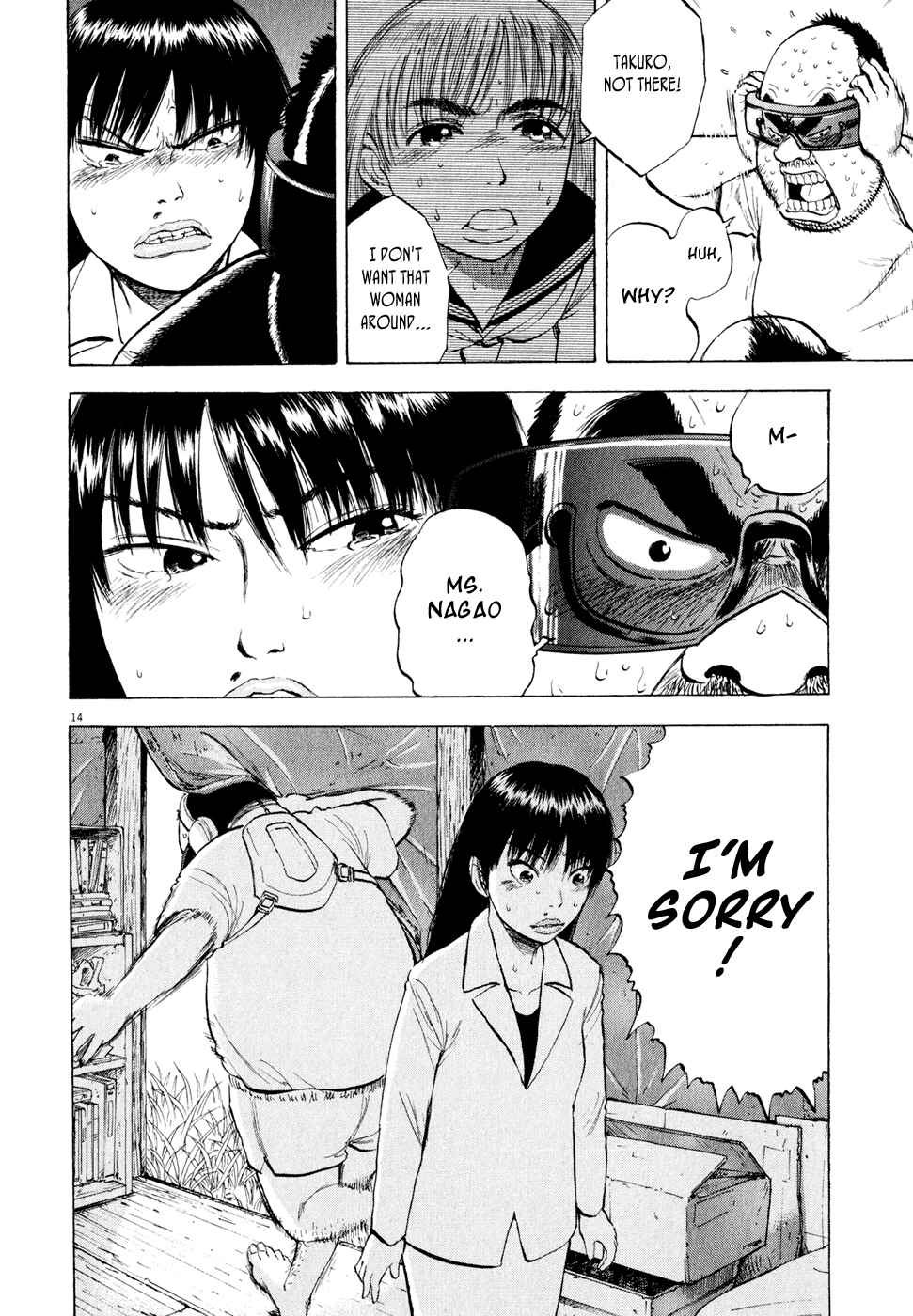 Ressentiment Chapter 47 - Page 14