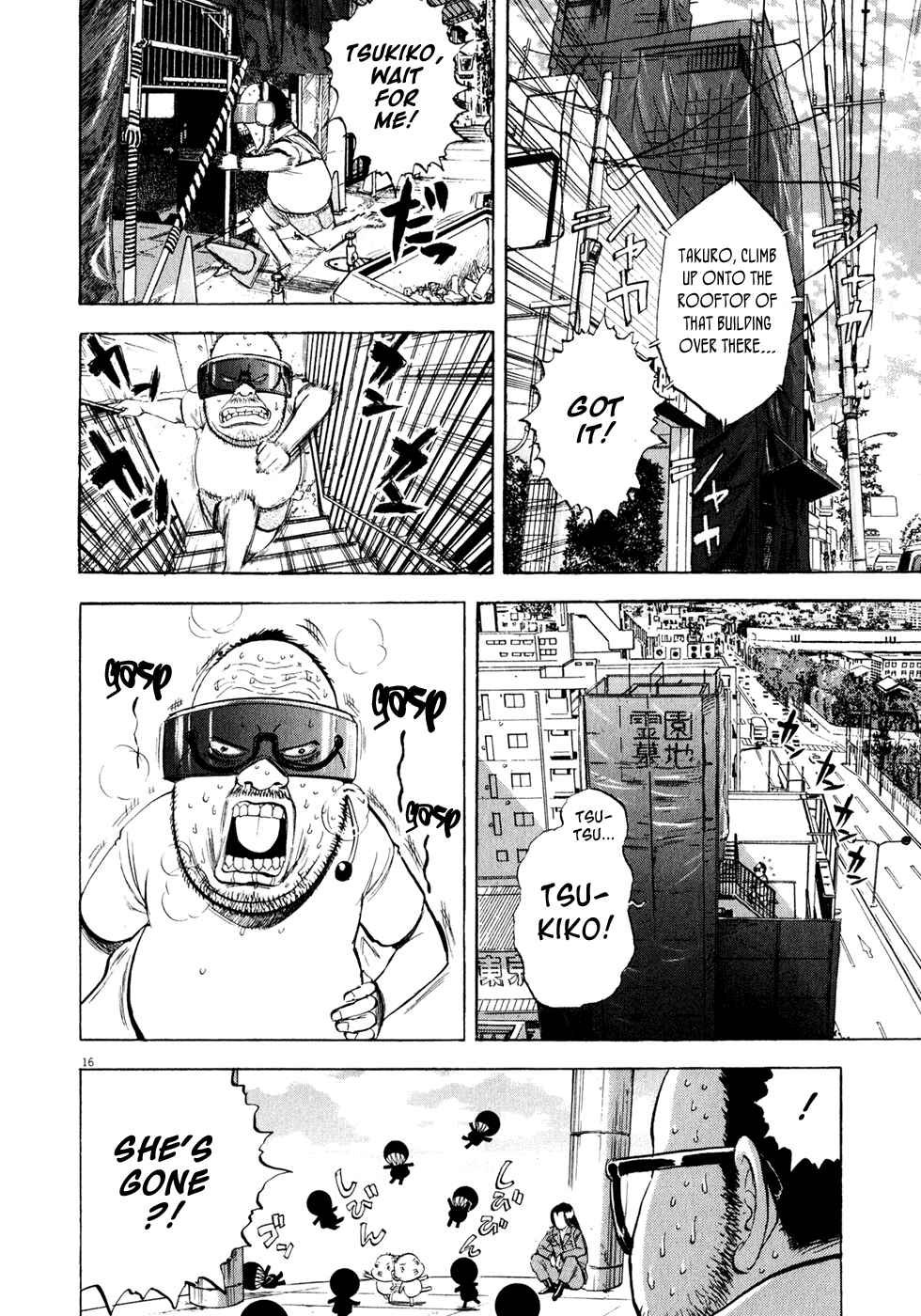 Ressentiment Chapter 47 - Page 16