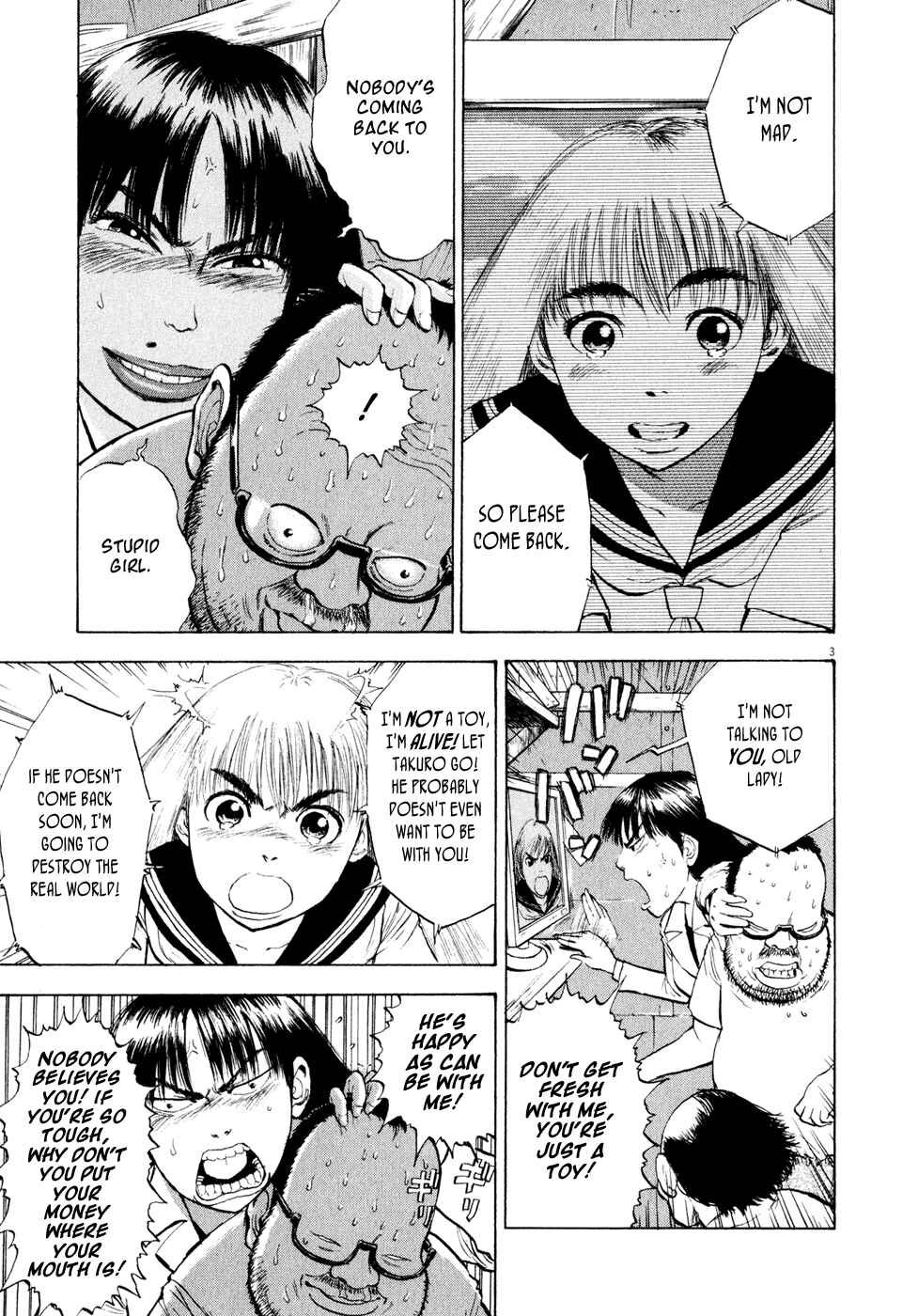 Ressentiment Chapter 47 - Page 3