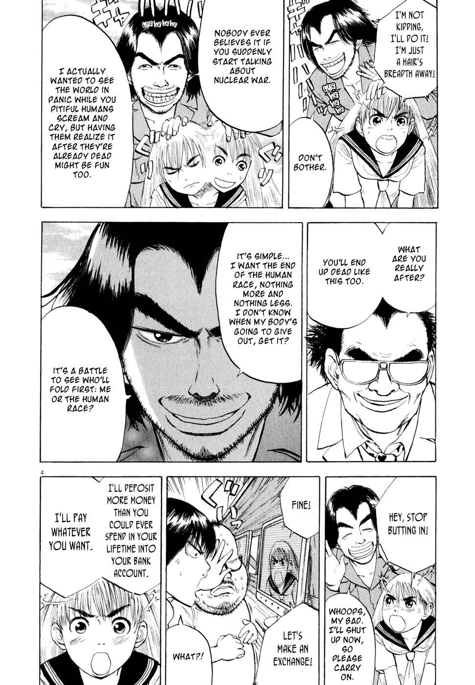 Ressentiment Chapter 47 - Page 4