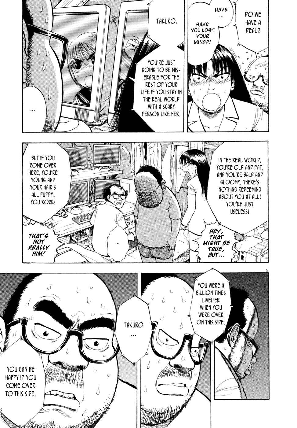 Ressentiment Chapter 47 - Page 5