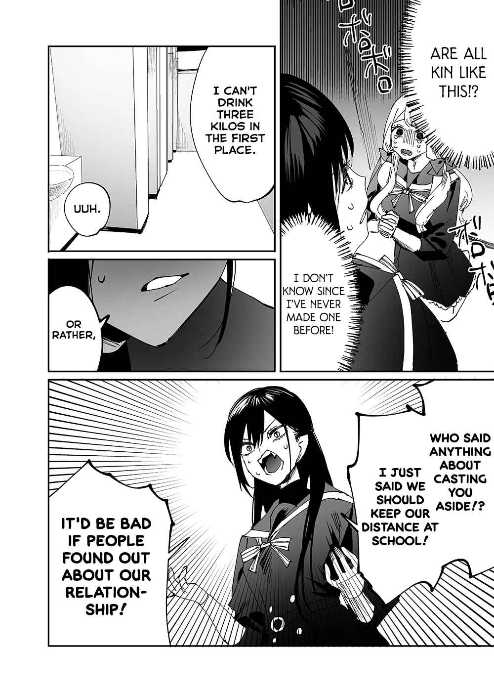 Girls × Vampire (Pre-Serialization) Chapter 5 - Page 12