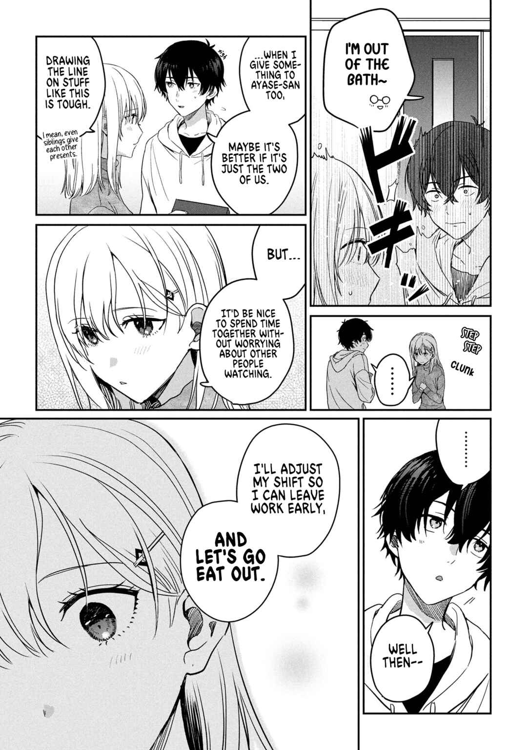 Days with My Stepsister Chapter 31.2 - Page 8
