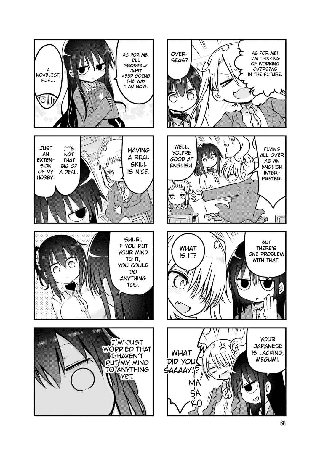 Komori-san wa Kotowarenai! Chapter 92 - Page 3