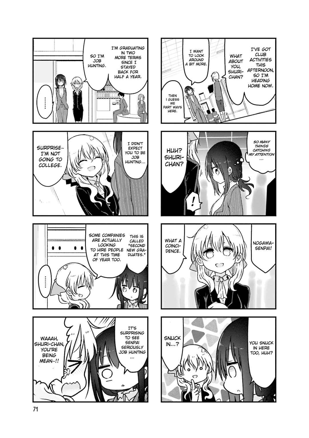 Komori-san wa Kotowarenai! Chapter 92 - Page 6