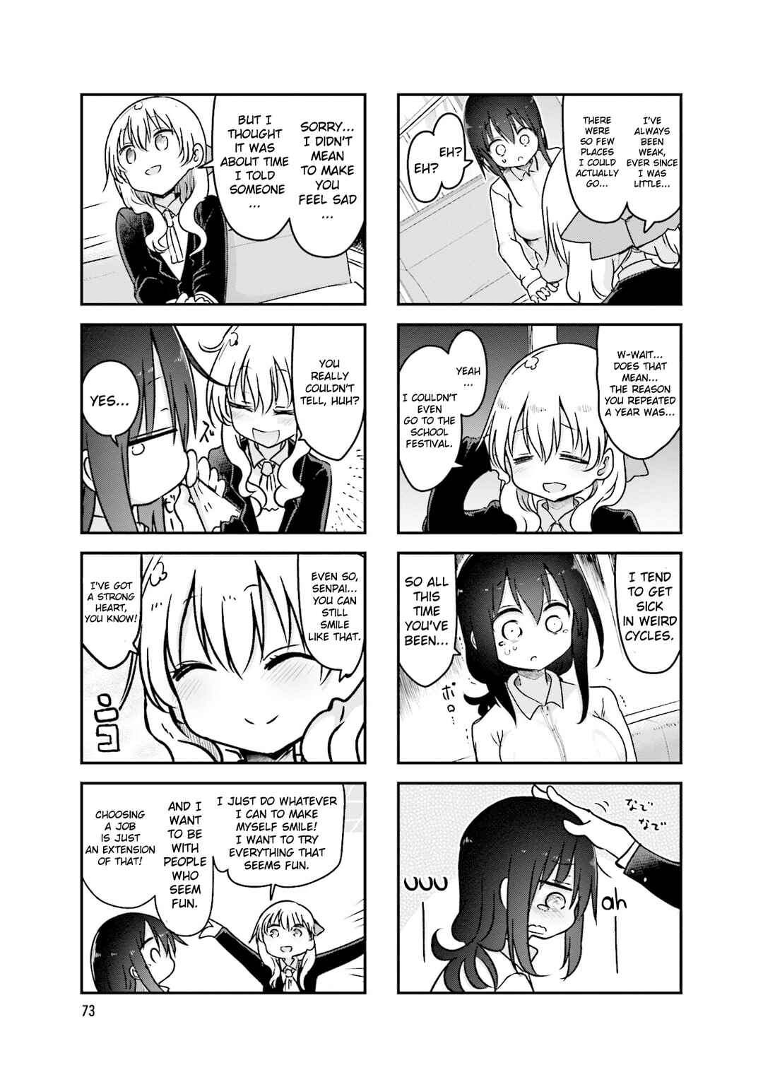 Komori-san wa Kotowarenai! Chapter 92 - Page 8