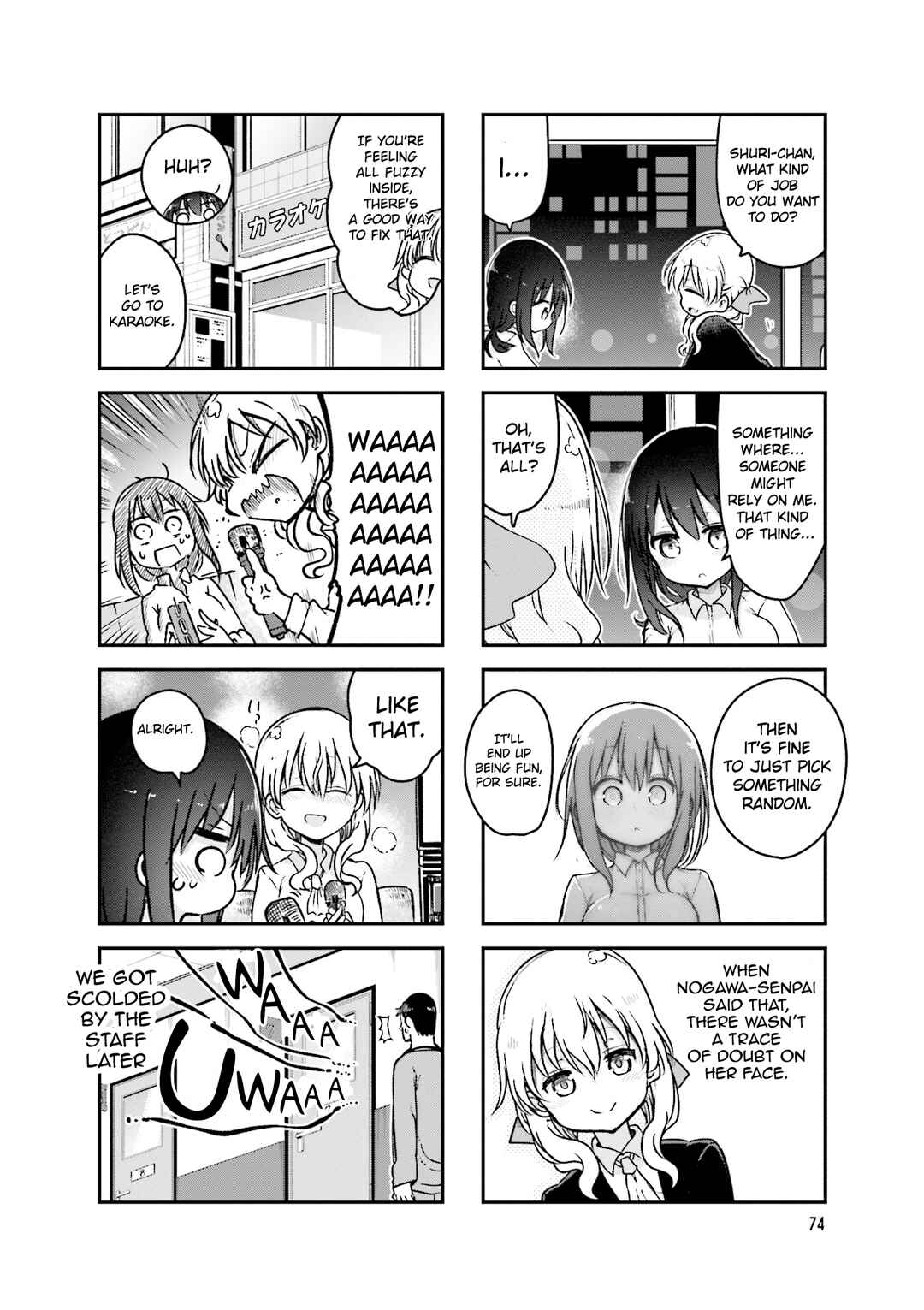 Komori-san wa Kotowarenai! Chapter 92 - Page 9