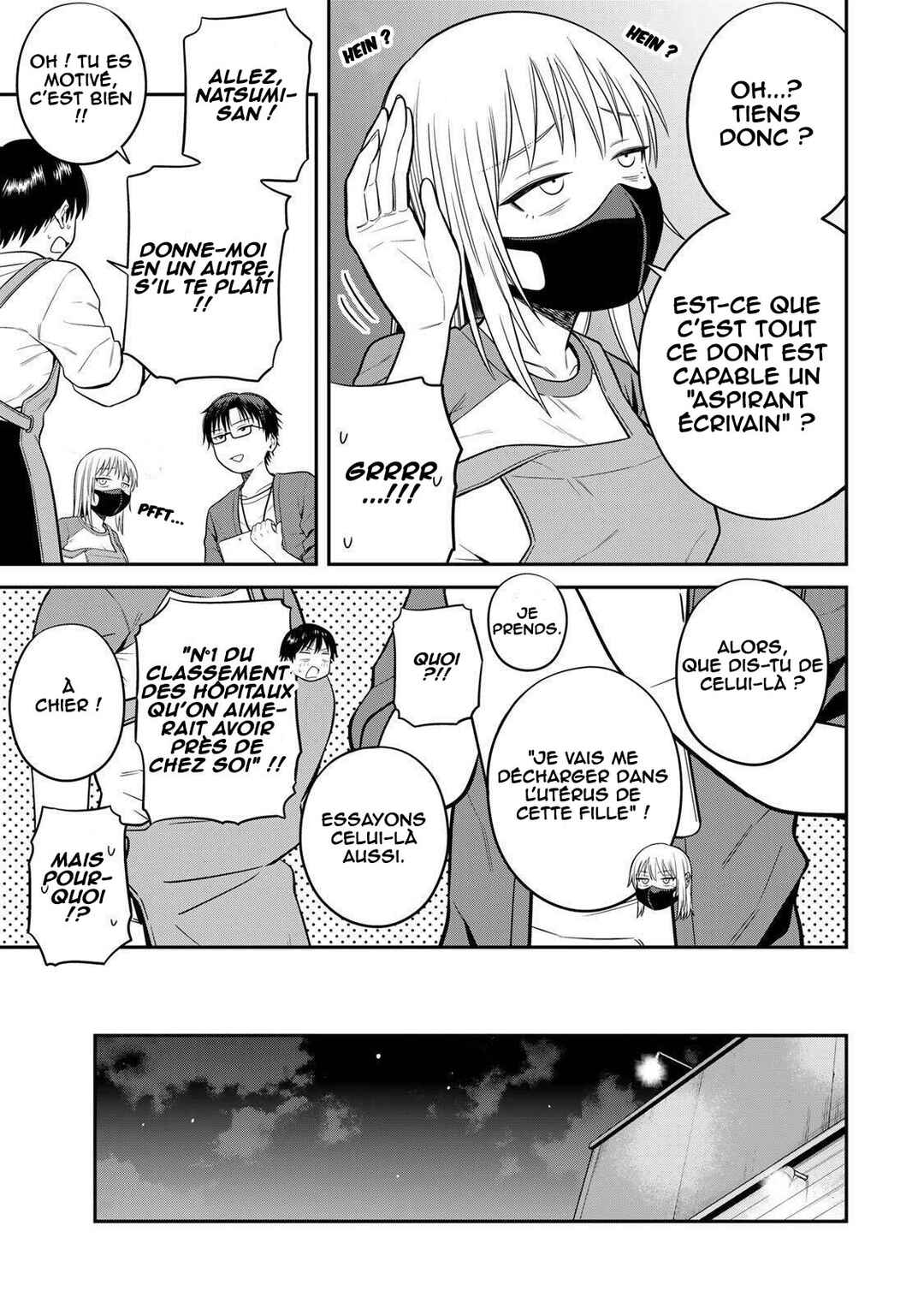 Futsuu no Hon wa Arimasen! Chapter 5 - Page 10