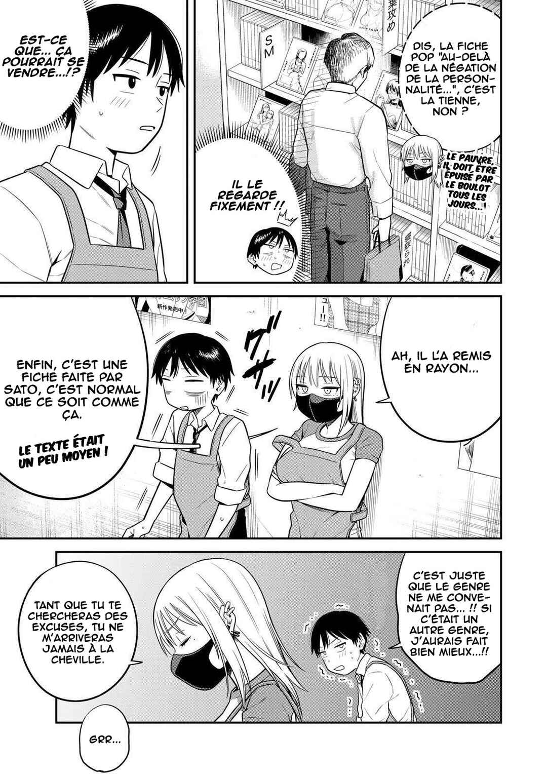 Futsuu no Hon wa Arimasen! Chapter 5 - Page 12