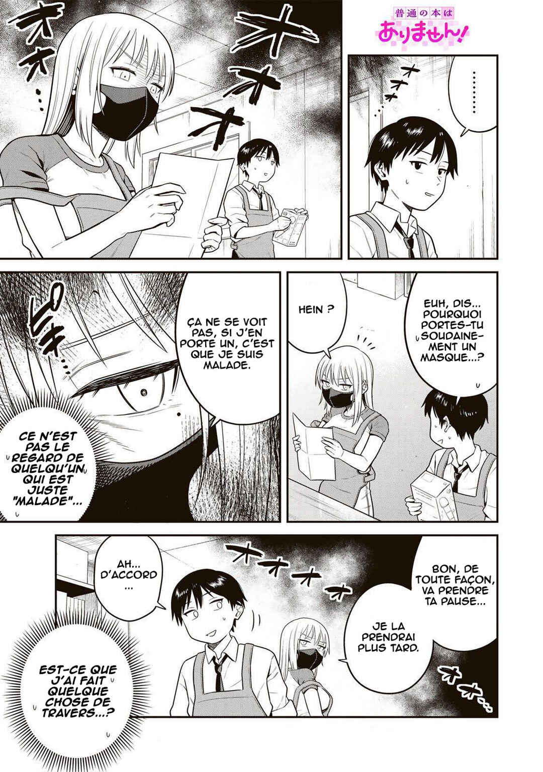 Futsuu no Hon wa Arimasen! Chapter 5 - Page 2