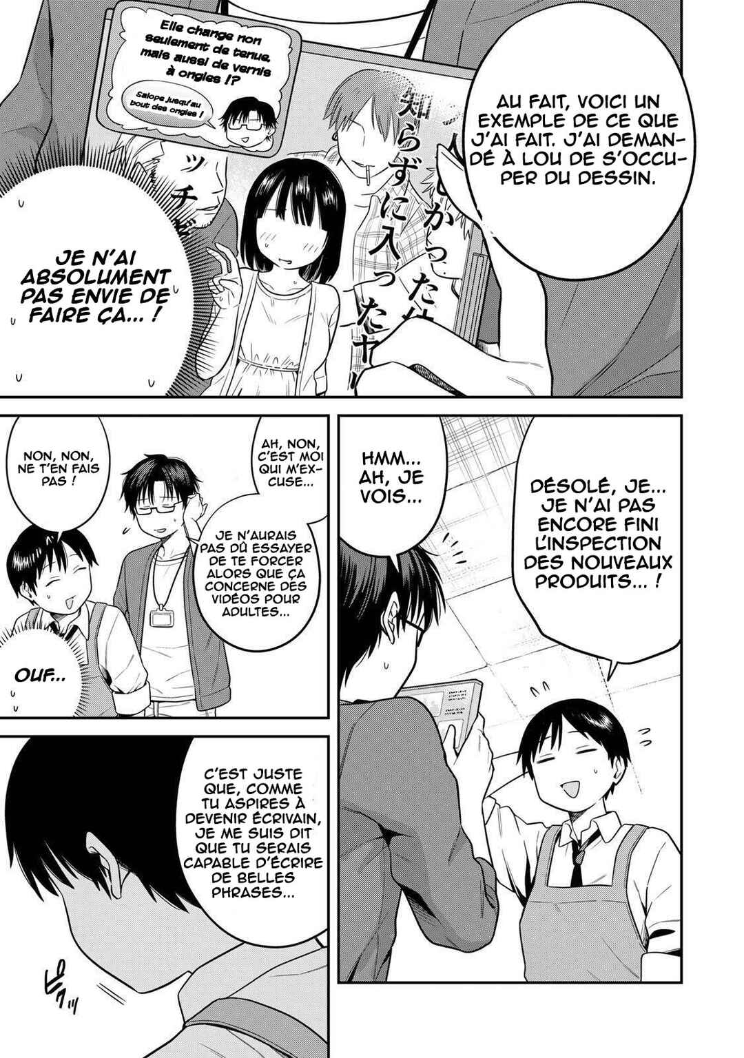 Futsuu no Hon wa Arimasen! Chapter 5 - Page 6