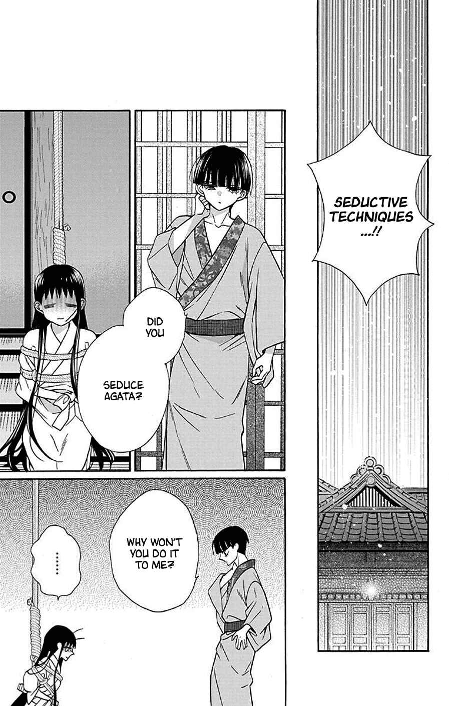 Tendou-ke Monogatari Chapter 38 - Page 17