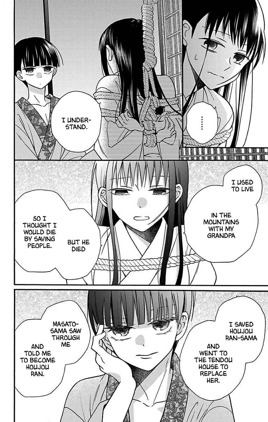 Tendou-ke Monogatari Chapter 38 - Page 20