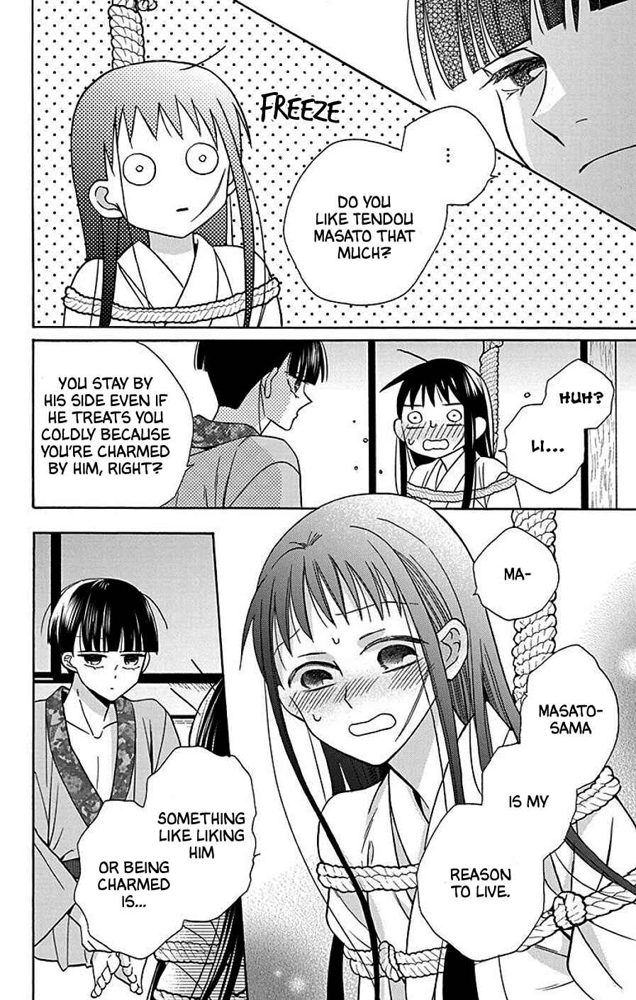 Tendou-ke Monogatari Chapter 38 - Page 27