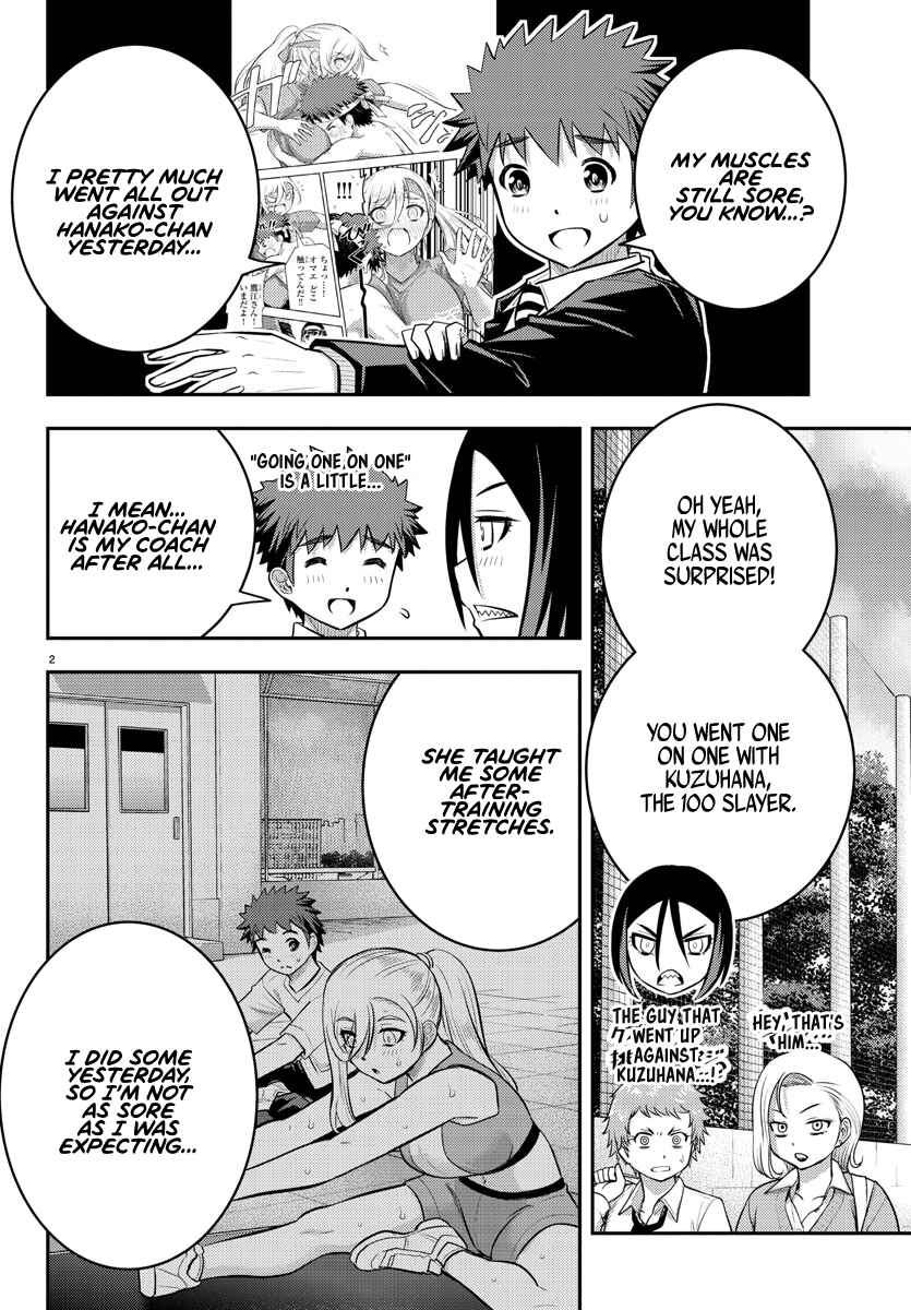 Yankee JK Kuzuhana-chan Chapter 50 - Page 3