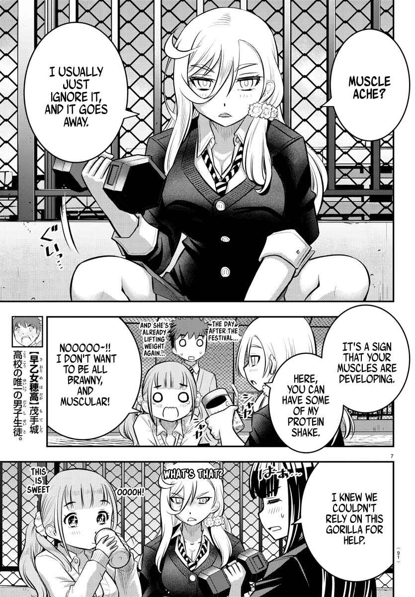 Yankee JK Kuzuhana-chan Chapter 50 - Page 8
