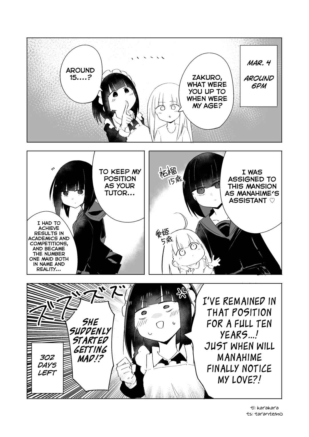 1-Nen Inai ni Ojousama o Kouryaku Suru Maid no Ohanashi Chapter 63 - Page 1
