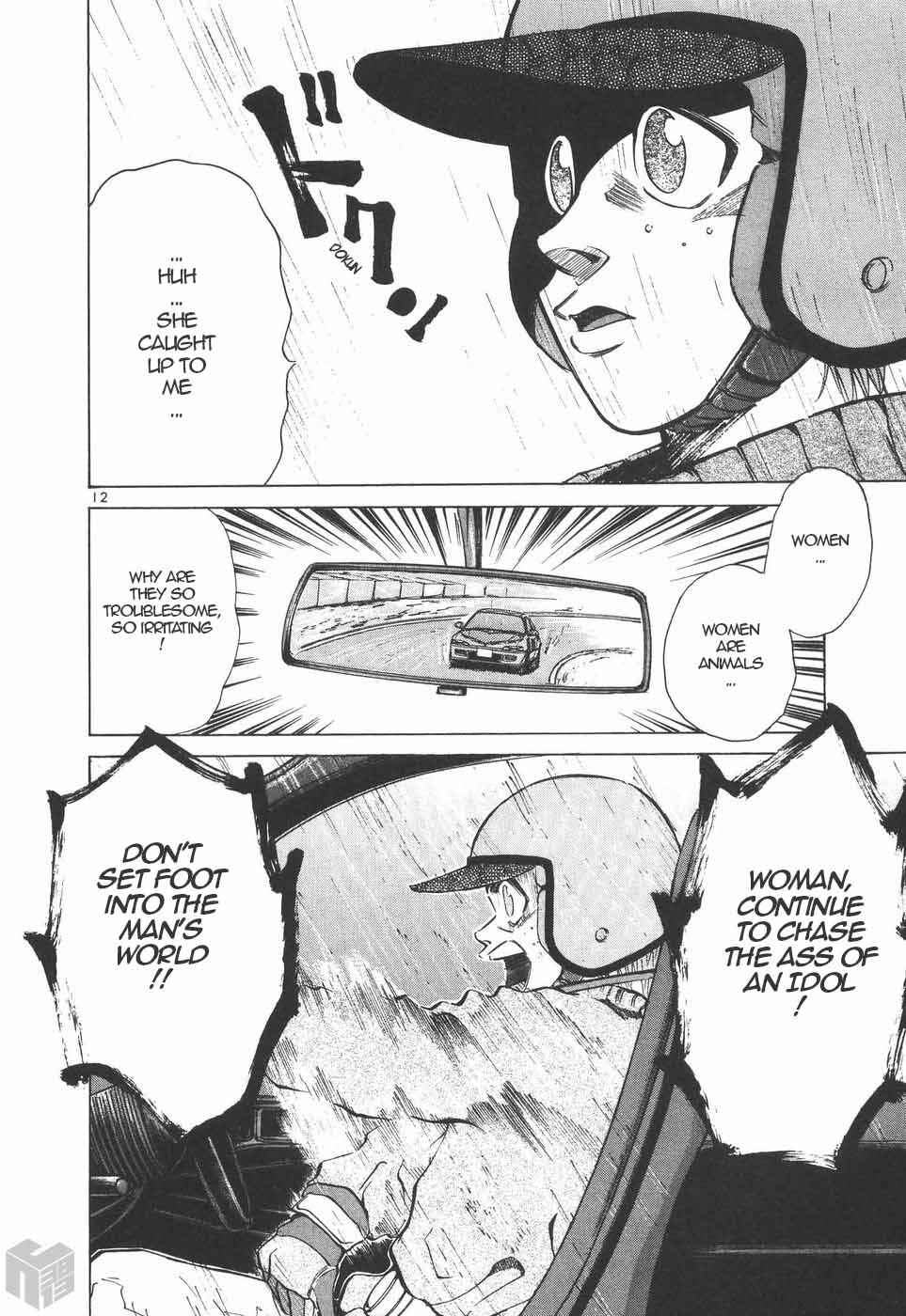 Over Rev! Chapter 203 - Page 11