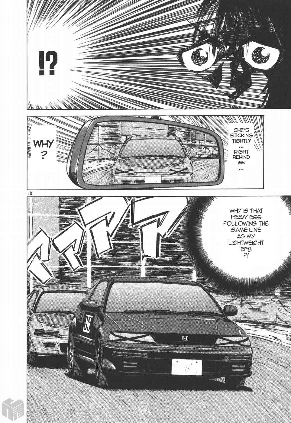 Over Rev! Chapter 203 - Page 16