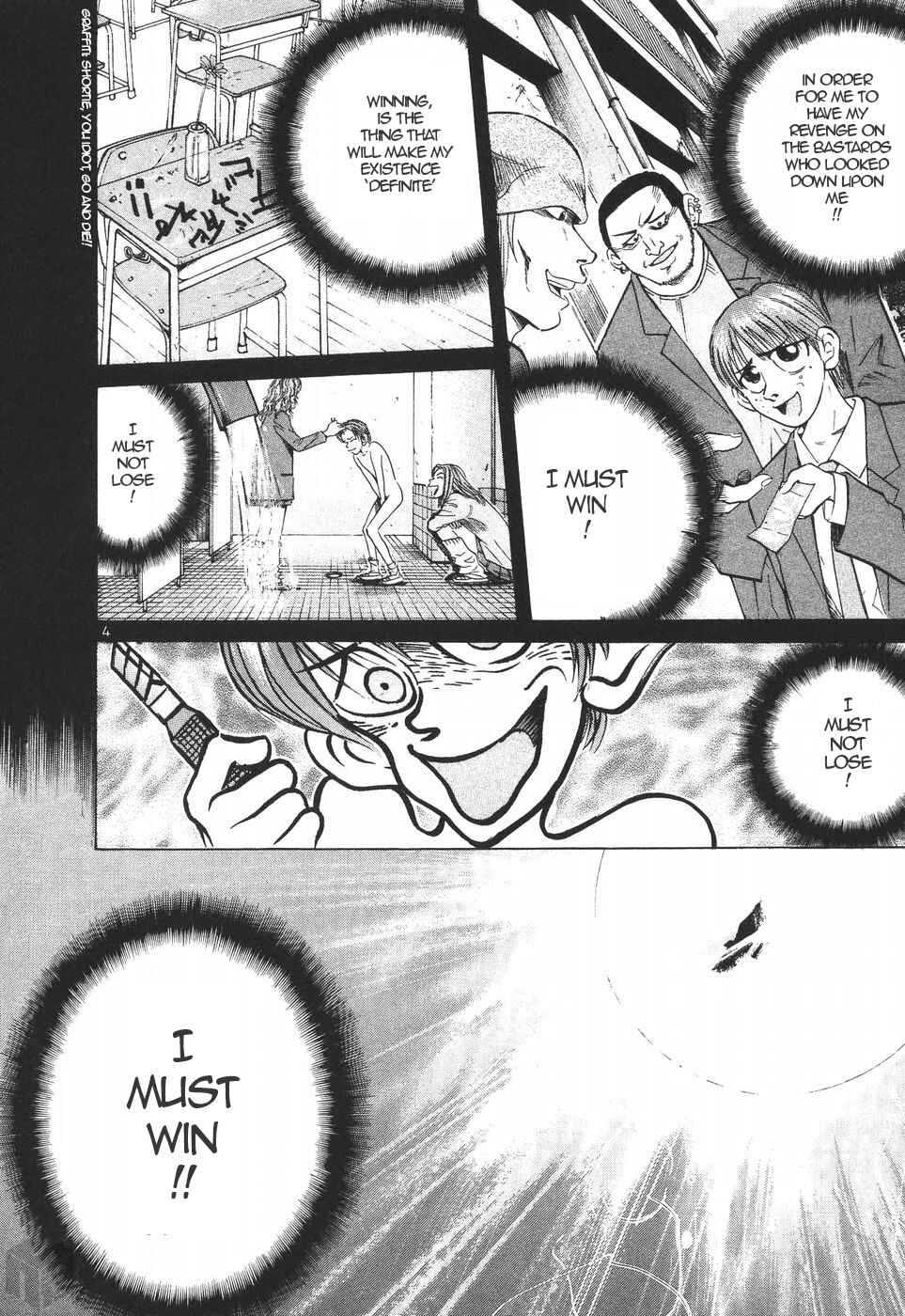 Over Rev! Chapter 203 - Page 4