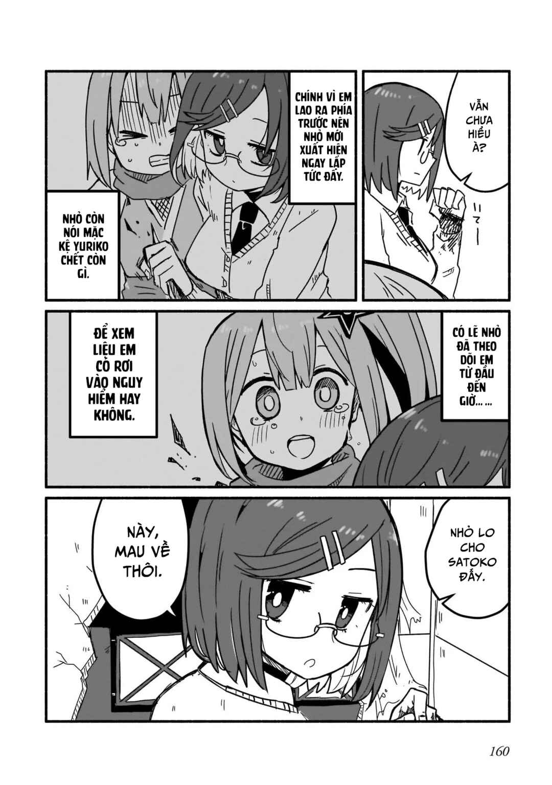 Ninja to Koroshiya no Futarigurashi Chapter 9 - Page 14