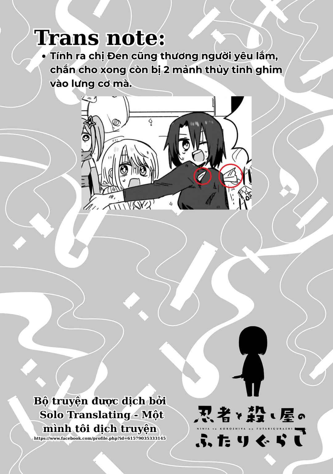 Ninja to Koroshiya no Futarigurashi Chapter 9 - Page 18