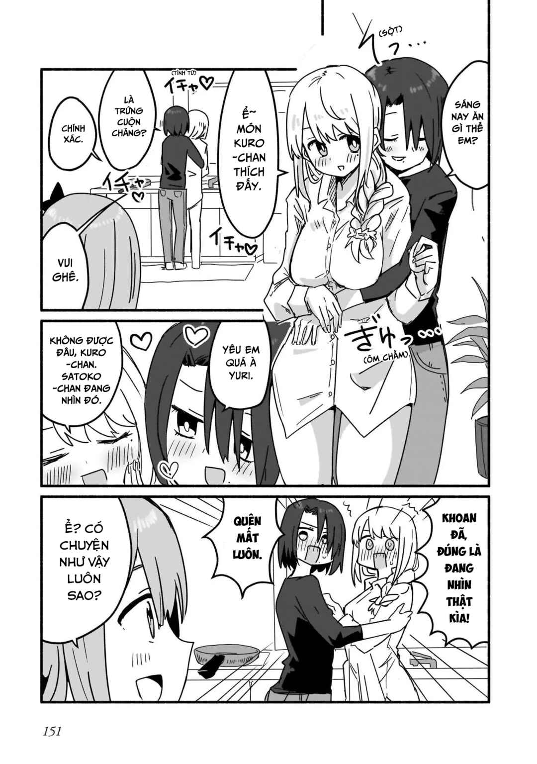 Ninja to Koroshiya no Futarigurashi Chapter 9 - Page 5