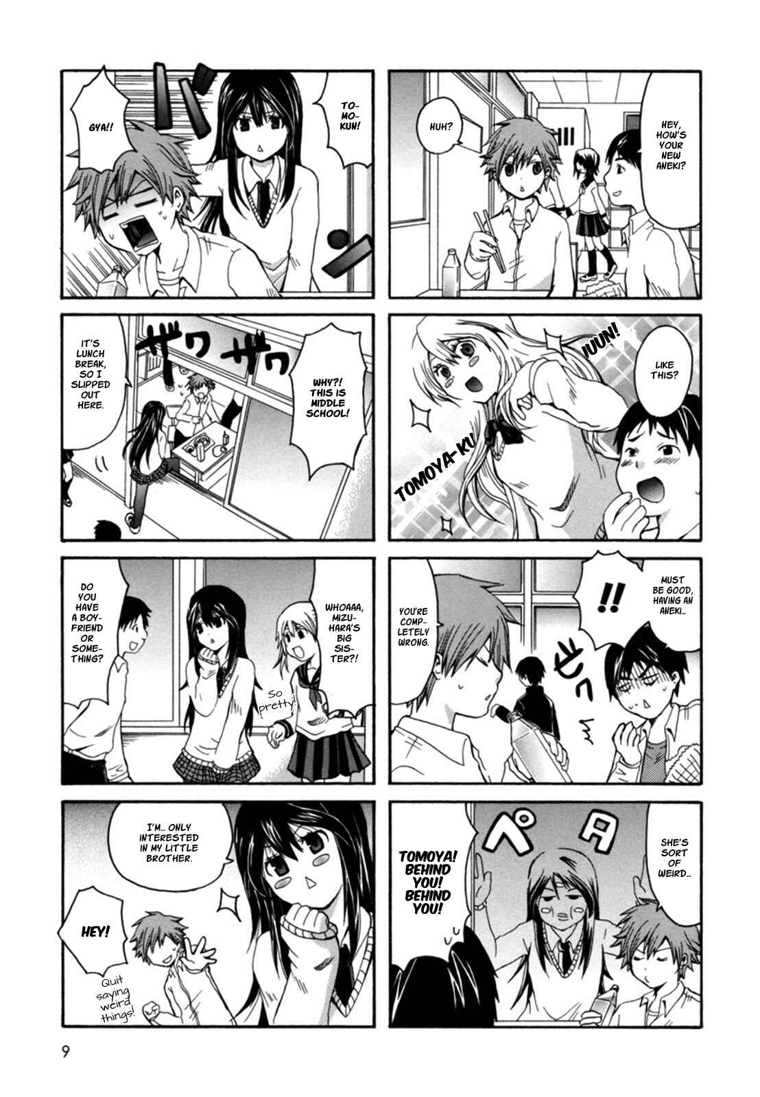 Onee-chan ga Kita Chapter 1 - Page 3