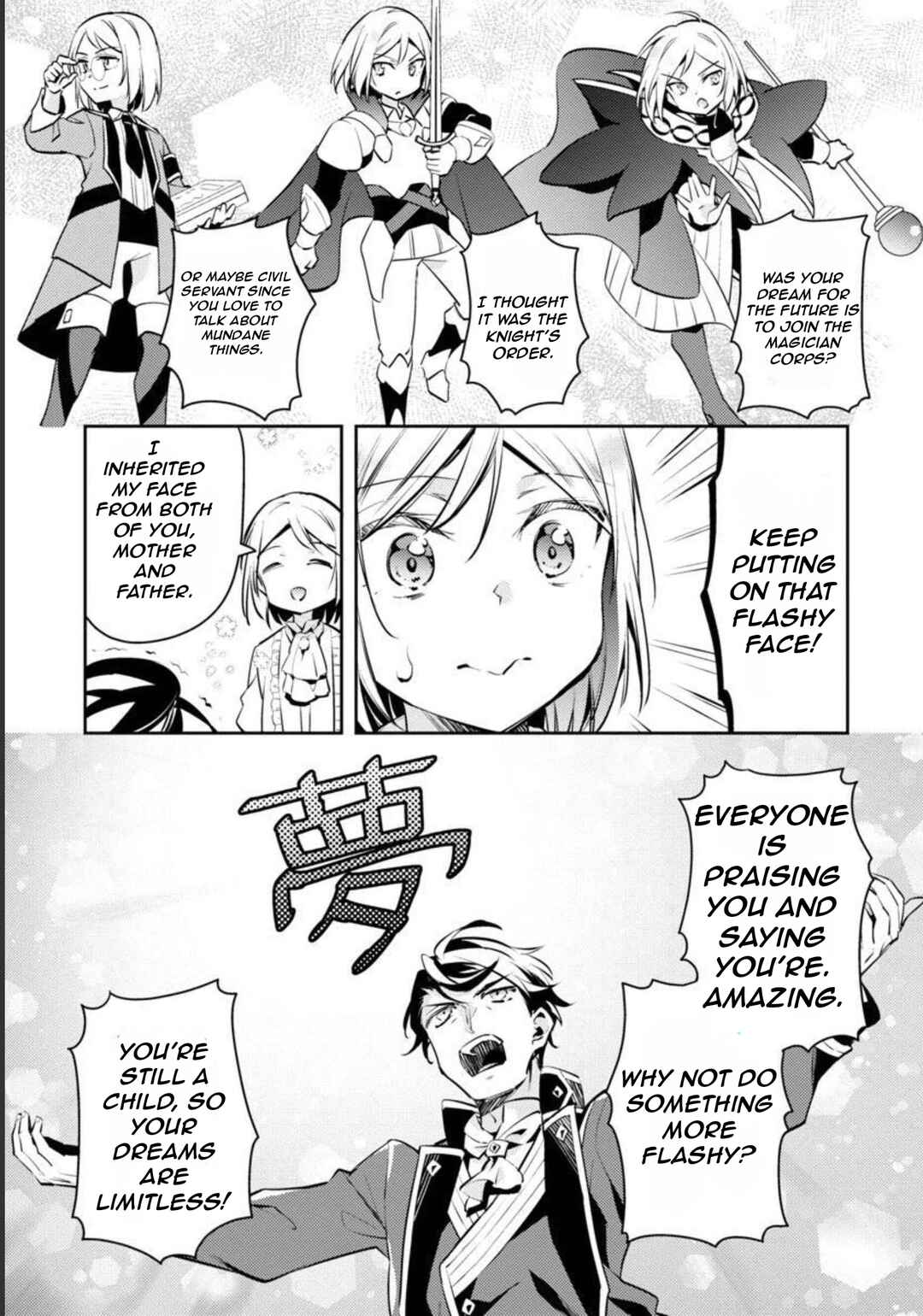 Akuyaku Reijou no Ani ni Tensei Shimashita Chapter 10 - Page 16