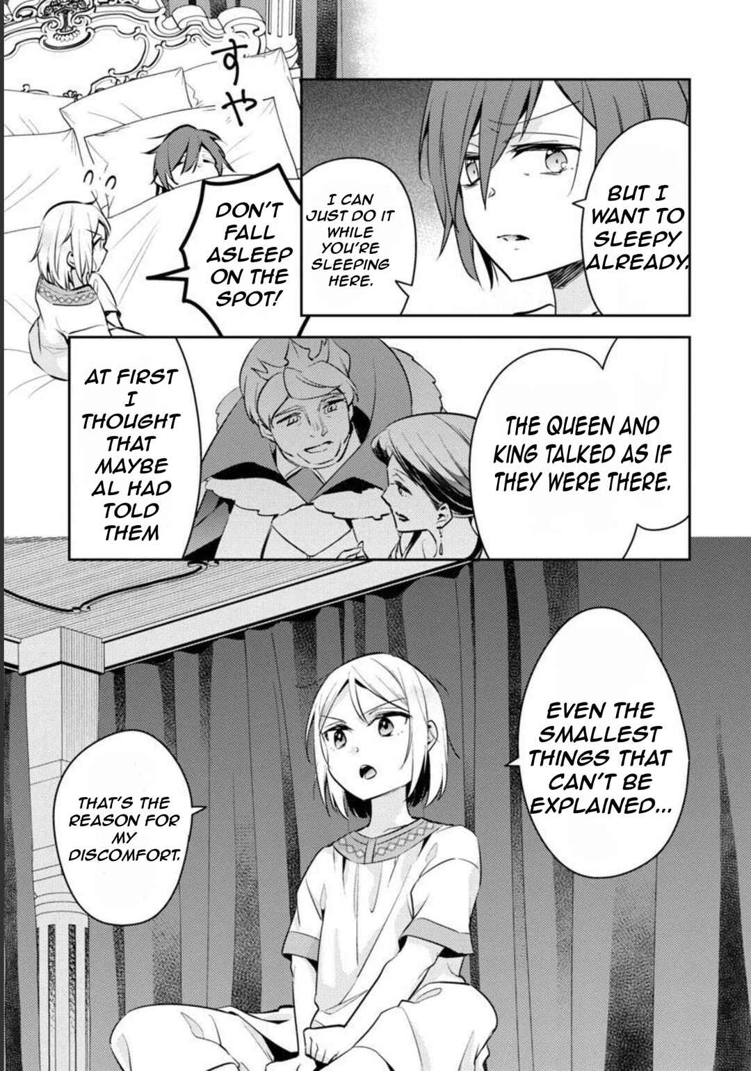 Akuyaku Reijou no Ani ni Tensei Shimashita Chapter 10 - Page 24