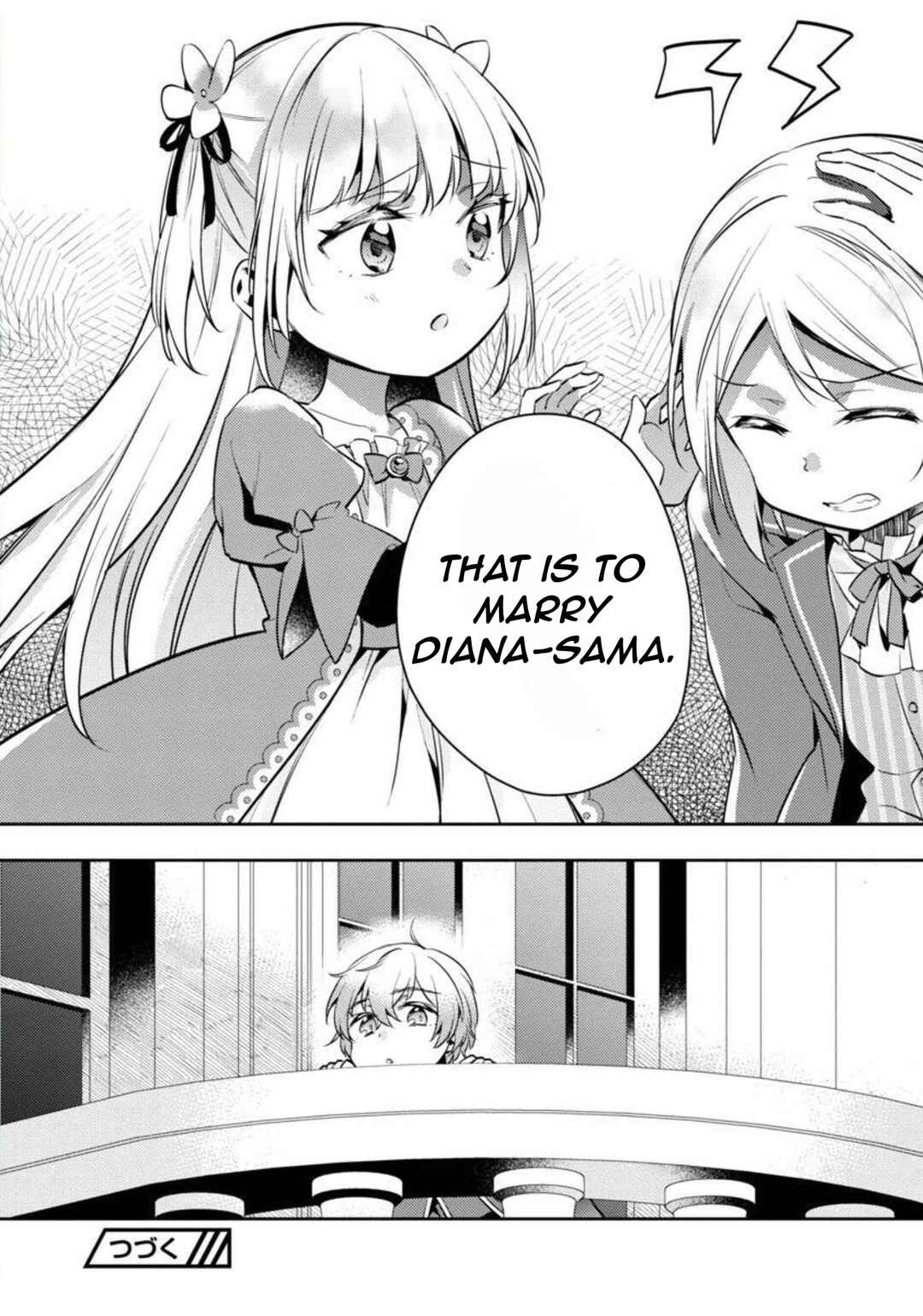 Akuyaku Reijou no Ani ni Tensei Shimashita Chapter 10 - Page 33
