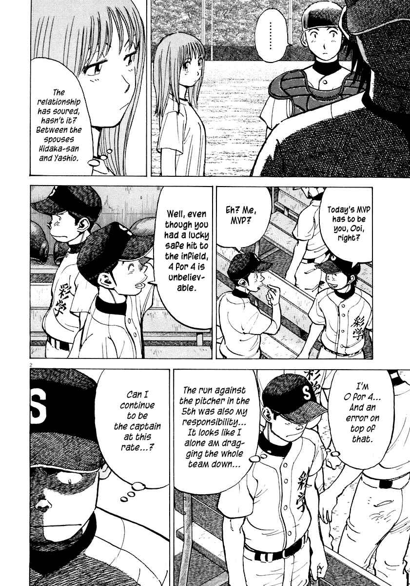 Last Inning Chapter 116 - Page 2