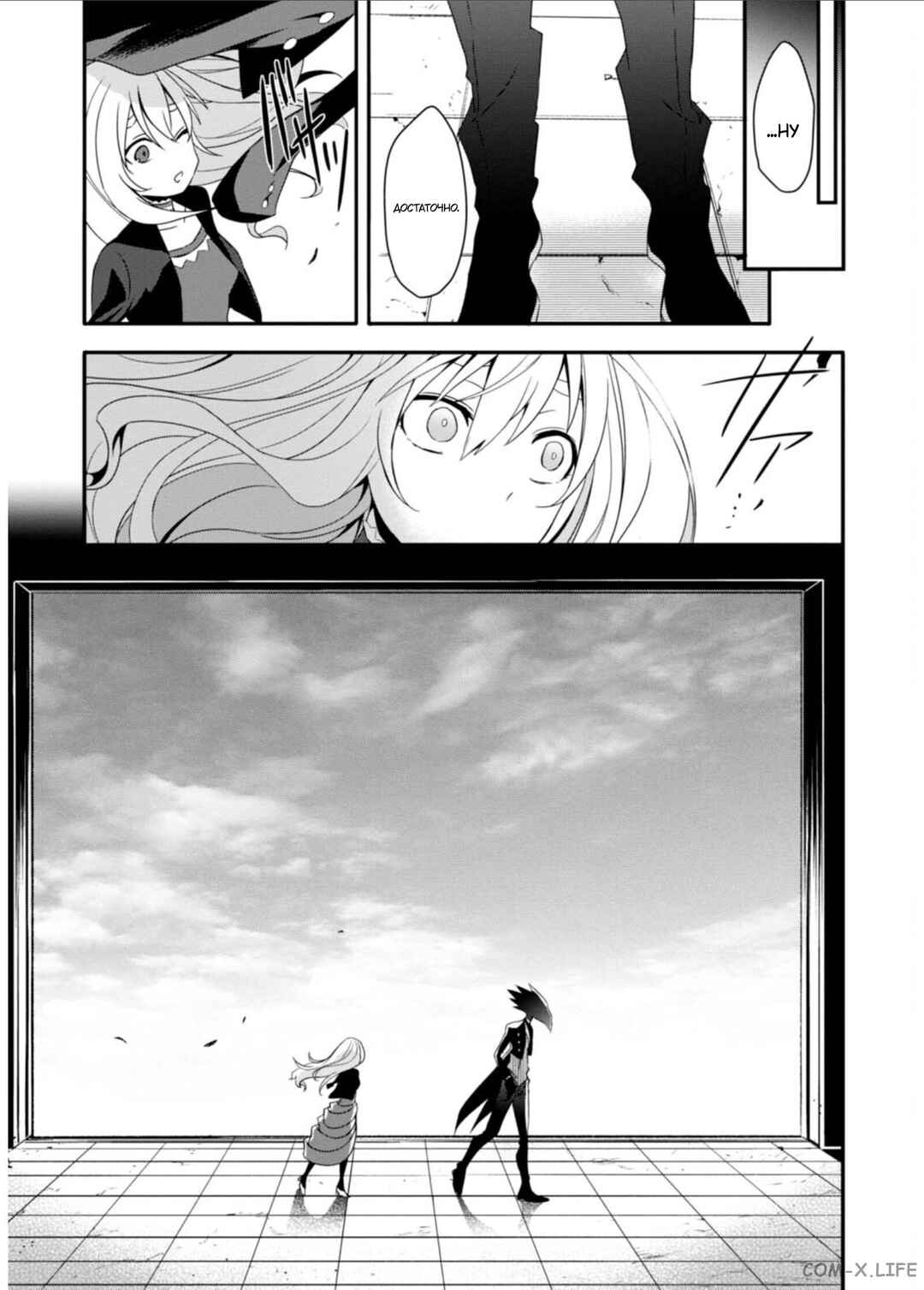 Higyaku no Noel Chapter 8 - Page 17