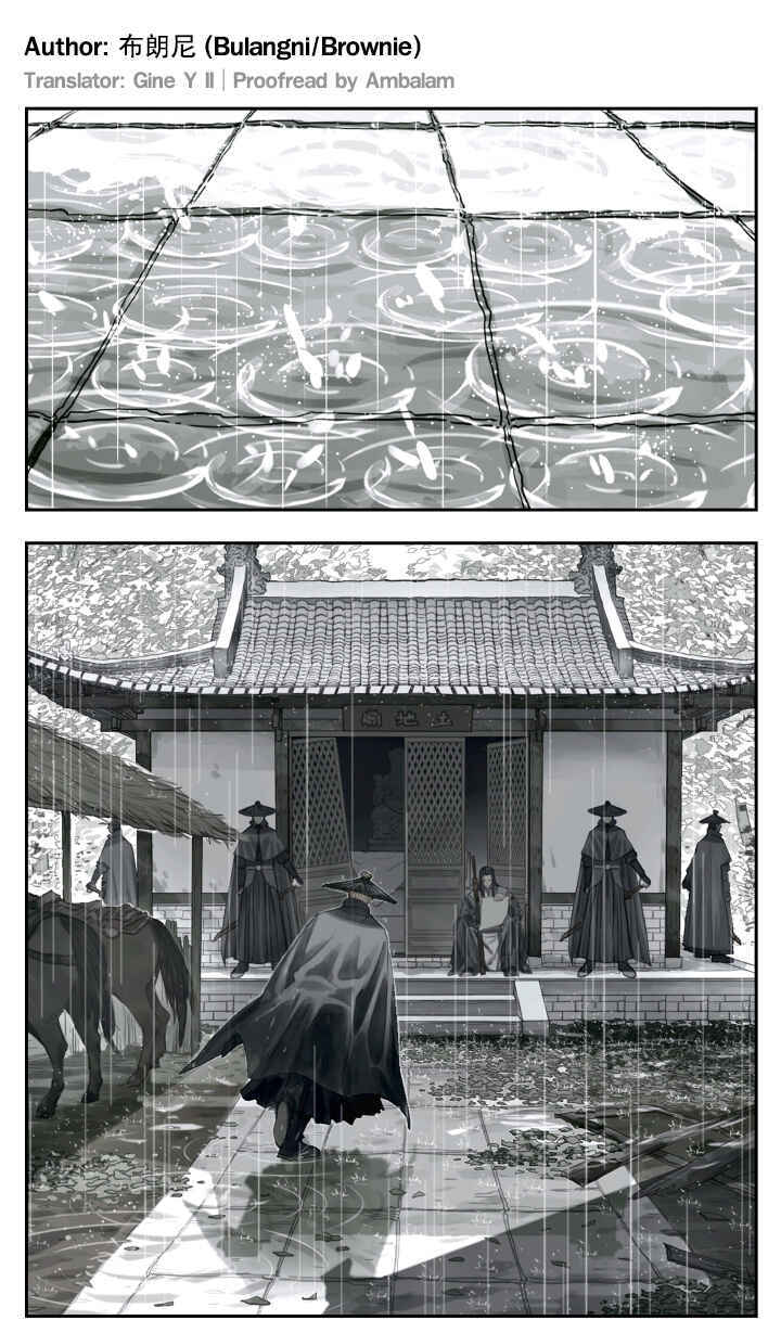 Nán Hào Shàng Fēng Chapter 106 - Page 1