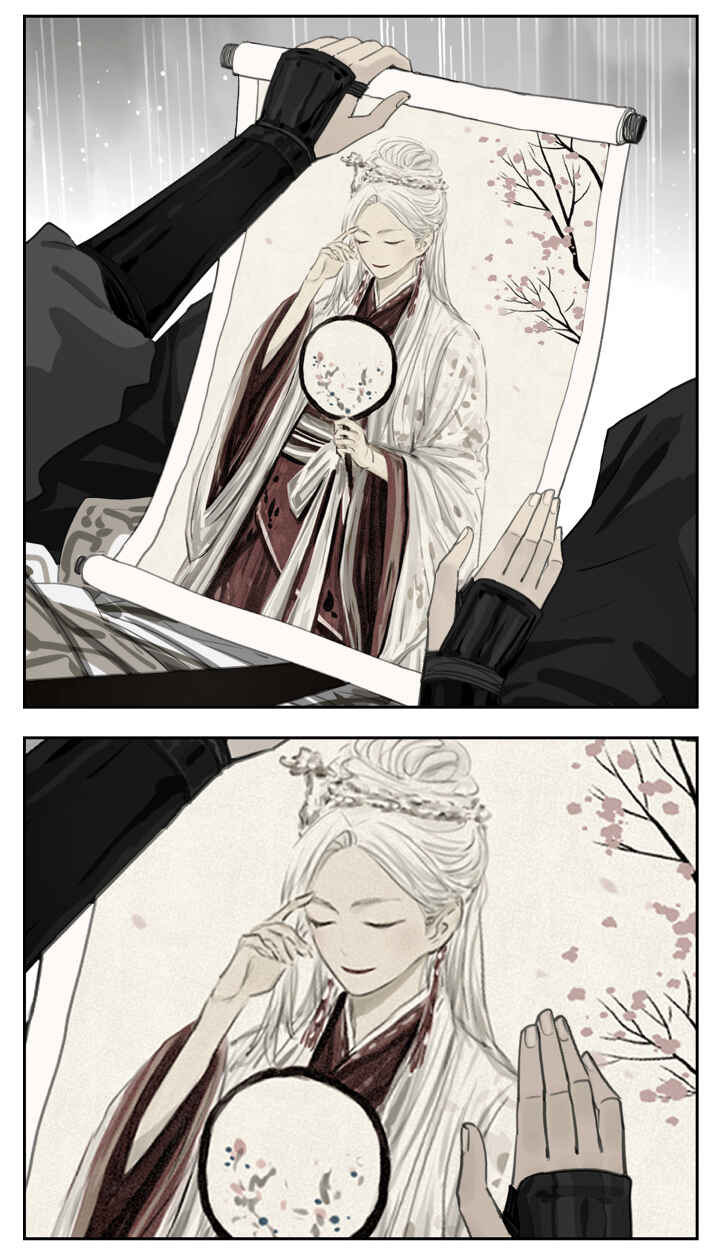 Nán Hào Shàng Fēng Chapter 106 - Page 5