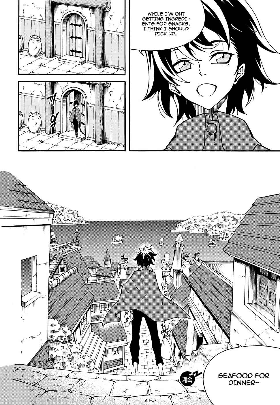 Witch Hunter Chapter 153 - Page 15